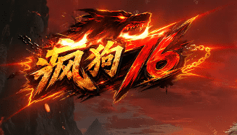 最新传奇发布网 最新传奇发布网