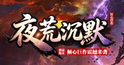 新开传奇sf 新开传奇sf