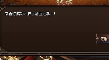新开热血传奇私服